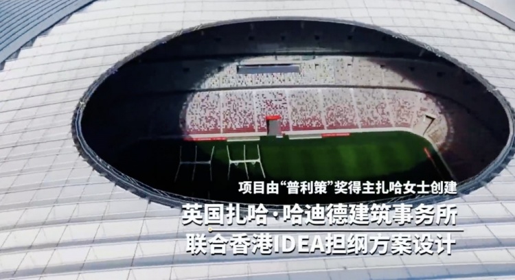 陝旅集團董事長：每年計劃舉辦2場高規格國際足球賽事