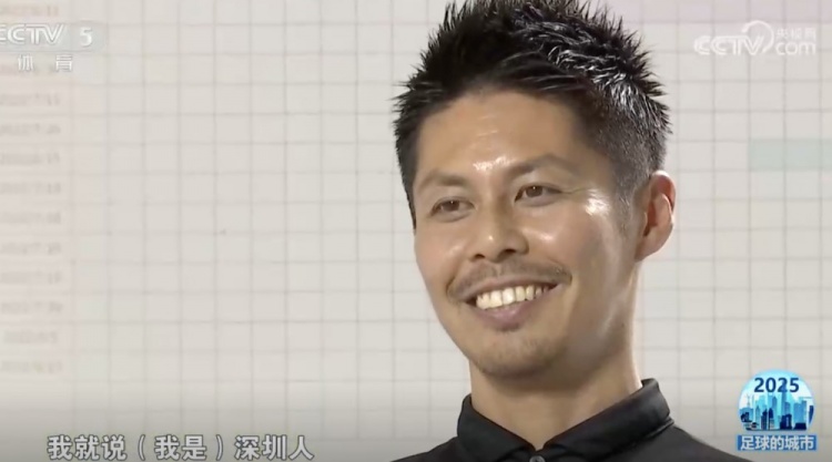 樂山孝誌：當初決定來深圳隻用了3分鍾 我現在就是深圳人