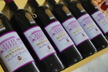 重庆开一家酒庄需要多少钱